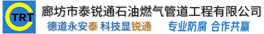 半岛公司网站网页版官网-半岛online(中国)